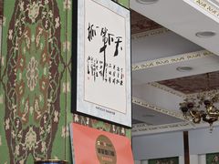 -老毛手抓·盐池滩羊非遗手抓(宁夏总店)