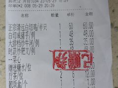 -六婶西关小厨(光塔路店)