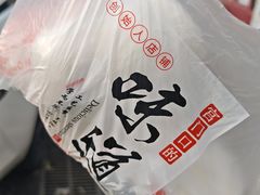-宫门口馒头铺(创始人总店)