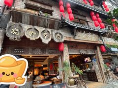 -古市香跷脚牛肉·非遗传承单位