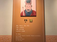 景点-历代帝王庙博物馆