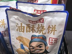 -涿掌柜·涿州宴