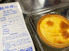 -鲍师傅糕点(春熙路店)