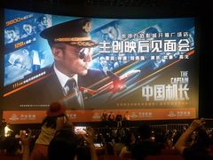 -万达影城(开福万达广场IMAX店)