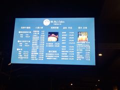 菜单-有才叔的小馆(招商依云曲江店)