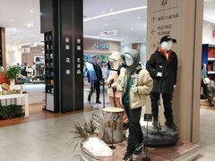 -松雷商业(南岗店)