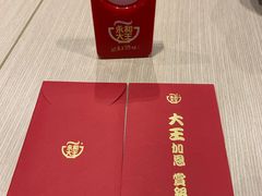 -永和大王(宜山店)