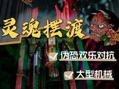 -E+有冰工厂·昆仑寒宫2(五角场店)