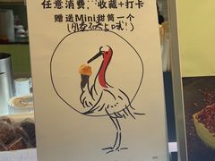 -鹤茶野所(上海首店)