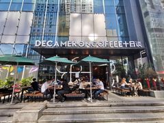 门面-DECAMERON十日谈(卓悦汇店)
