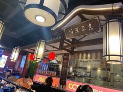 -川流不息·地道川菜·小龙虾(新松江路店)