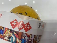-舜泉海鲜(百官店)