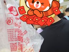 -石饮红星包子(中山路店)