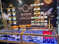 -都市枪神实弹射击俱乐部