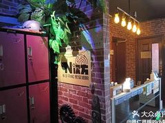 -N次方实景密室逃脱 (中宏大厦店)