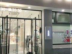 门面-小豆海棠(嘉兴路店)