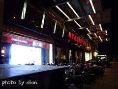 -利群胶州购物广场(澳门路店)