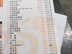 -大妙火锅·非物质文化遗产(东湖公园店)