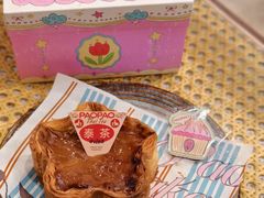 -PAOPAO Bakery&Café(港汇店)