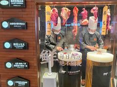 -湘辣辣鲜炒黄牛肉(顺义华联店)
