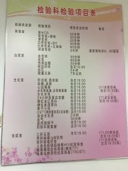 -北京市朝阳区妇幼保健院(南院区)