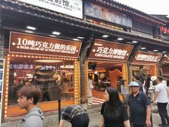 -大理古城
