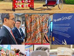 -日本大使馆-新闻文化中心