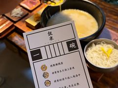 -银米·云南传统过桥米线(双廊黑金冠店)