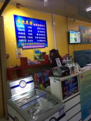 -子木乐园婴儿游泳馆(水晶港店)