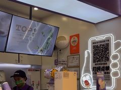-一只酸奶牛(时代天街A馆店)