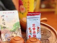 -芋包王闽南茶楼(八市店)