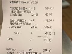-优衣库(上海虹口龙之梦店)
