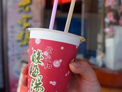 酸梅汤-叶受和(观前街店)