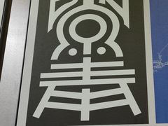 -中国铁道博物馆(正阳门馆)