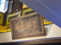 -大张烙馍村(三环南路旗舰店)