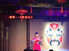 -盖碗儿梨园·变脸吐火·川剧(天府广场店)