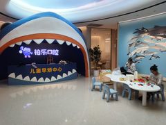-柏乐口腔(南宁总院)