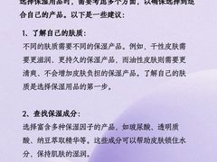 -上海明天广场JW万豪酒店