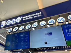 -煲珠公·老红糖珍珠奶茶(塘厦天虹店)