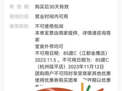 -85度C(南京中山南店)