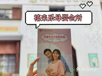 南宁 | 惊！俩单身女子竟第一次来月子中心……