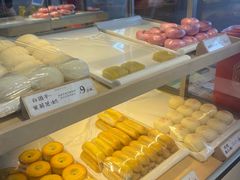 -祥禾饽饽铺·中式糕点(北京来福士店)