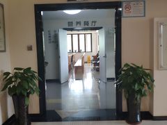 -中康国际体检中心(城阳店)