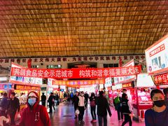 -大连熟食品交易中心
