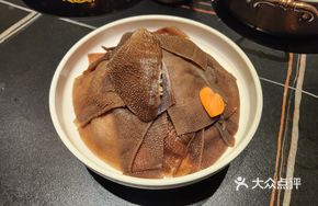 Seven-Up Eight-Down Tripe