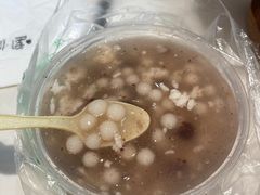 -芳婆糕团店(王府大街店)