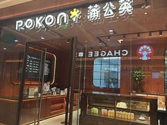 -万达广场(南昌红谷滩店)