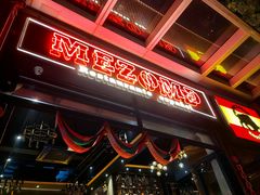 -Mezomd曼索蒂西班牙餐厅(广粤店)