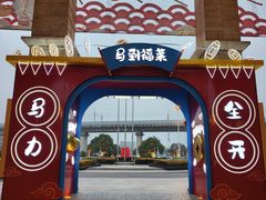 -长沙友阿奥特莱斯