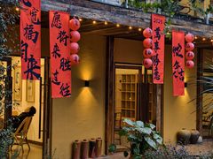 -三圣花乡旅游区